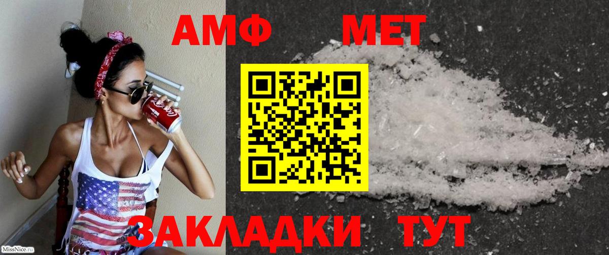 Амфетамин 98%  Вход с VPN  Амфетамин  АМФЕТАМИН  Сарапул 