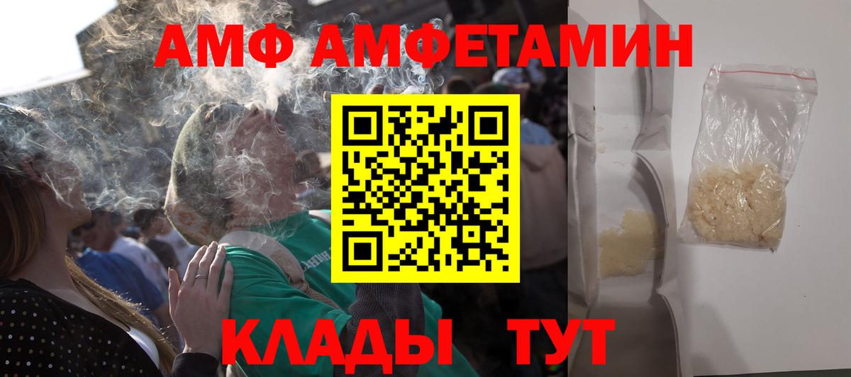 Экстази Сарапул