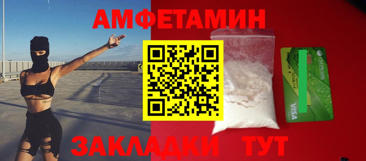 Сарапул  Бошки Шишки  Вход с VPN  A PVP СК   ГАШ  МЕФ  