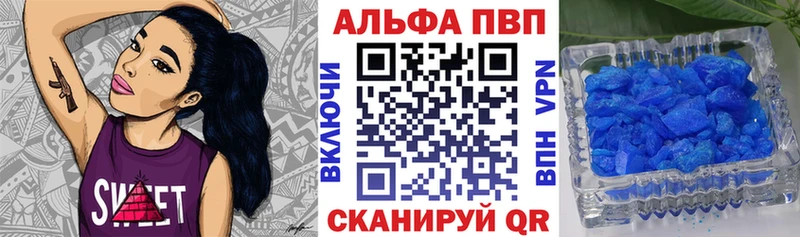 A-PVP крисы CK  Сарапул 