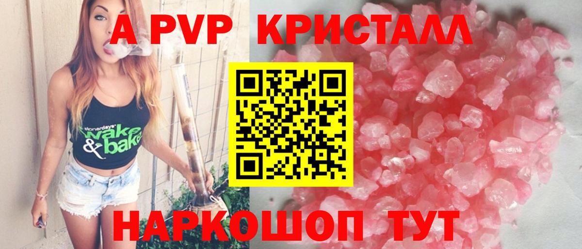 XTC  ГАШ  Вход с VPN  A-PVP  Мяу-Мяу  Сарапул  Марихуана  COCAIN 