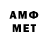 Меф VHQ Avril MB