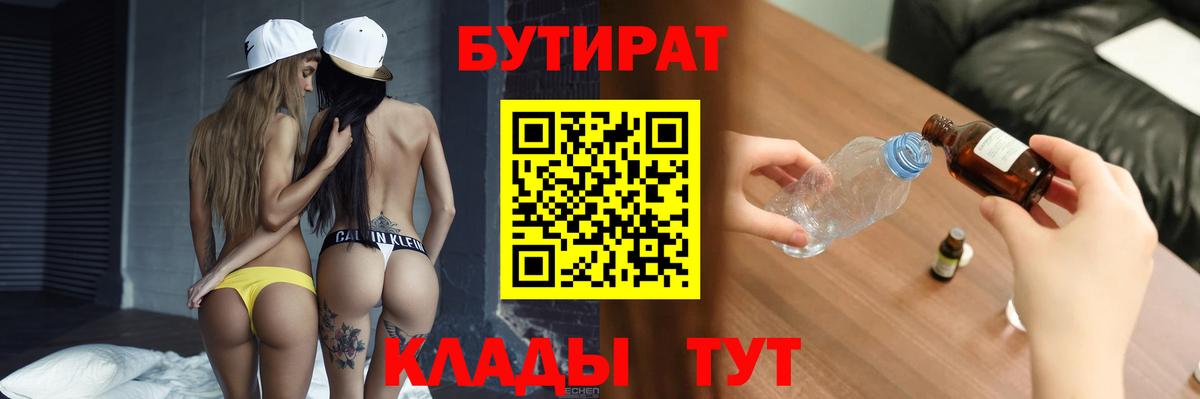 Амфетамин Сарапул