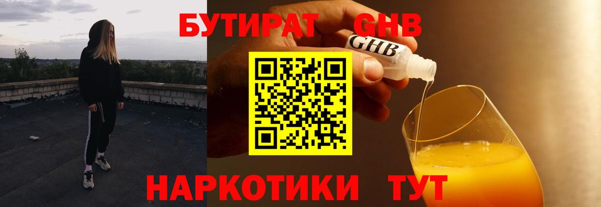 ГАШ  Сарапул  Мефедрон кристаллы  МЕФ кристаллы  Кетамин  Лсд 25  Бошки Шишки  МЕТАДОН 