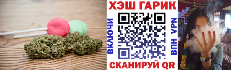 Еда ТГК конопля  Сарапул 