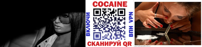 купить наркотик  Сарапул  КОКАИН FishScale 