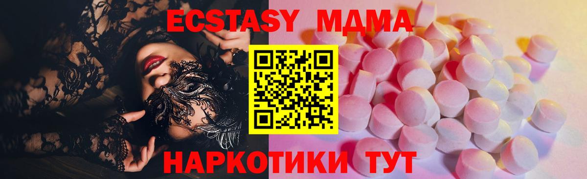 Экстази mix Сарапул