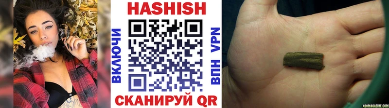 ГАШ Изолятор Сарапул