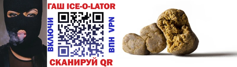 ГАШИШ ice o lator  наркошоп  Сарапул 