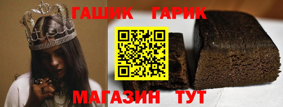 наркошоп  ГАШ Ice-O-Lator  Сарапул  Вход с VPN  ГАШ Изолятор 