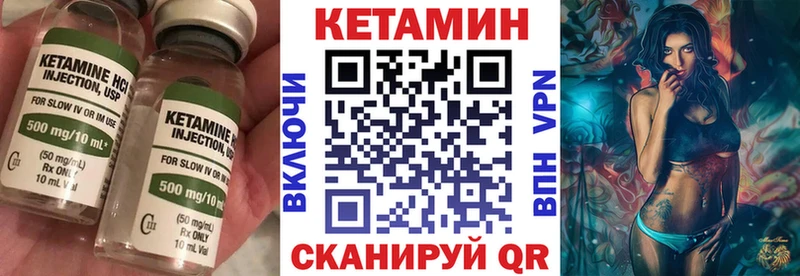 Кетамин VHQ  продажа наркотиков  Сарапул 