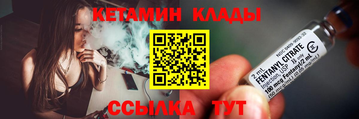 Кетамин VHQ  МЕГА ссылки  Сарапул 