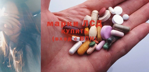MDMA Premium VHQ Михайловск