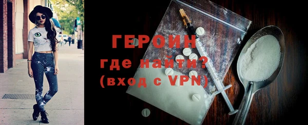 MDMA Premium VHQ Михайловск