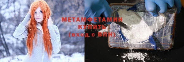 амфетамин Бежецк