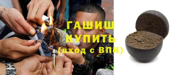 прущие грибы Михайловка