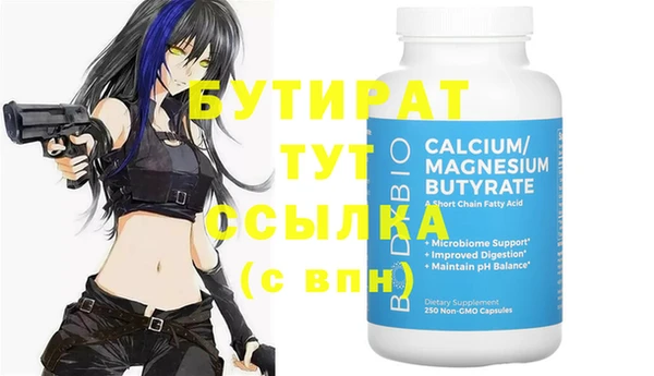 MDMA Premium VHQ Михайловск