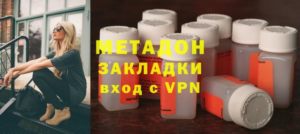 стафф Белая Холуница