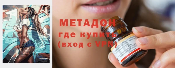 альфа пвп VHQ Михайлов