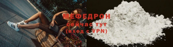 альфа пвп VHQ Михайлов