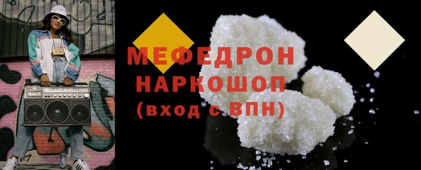 прущие грибы Михайловка