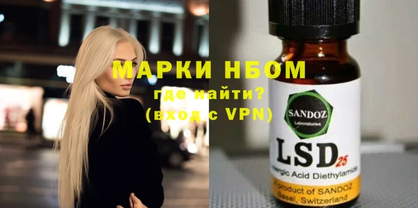 альфа пвп VHQ Михайлов