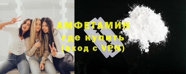 MDMA Premium VHQ Михайловск