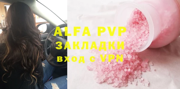 MDMA Premium VHQ Михайловск