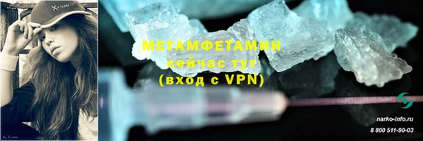 MDMA Premium VHQ Михайловск
