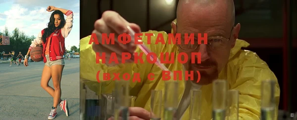 альфа пвп VHQ Михайлов