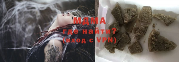 альфа пвп VHQ Михайлов