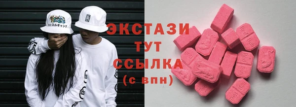 MDMA Premium VHQ Михайловск
