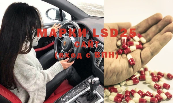 MDMA Premium VHQ Михайловск