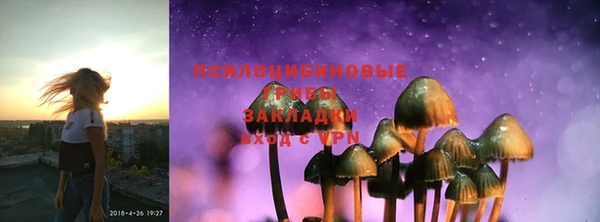 альфа пвп VHQ Михайлов