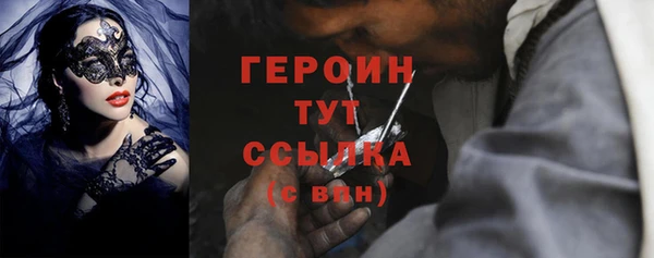 прущие грибы Михайловка