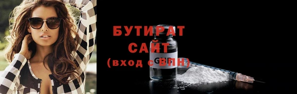 альфа пвп VHQ Михайлов