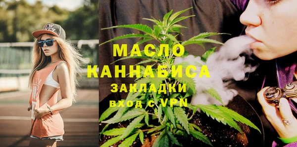 альфа пвп VHQ Михайлов