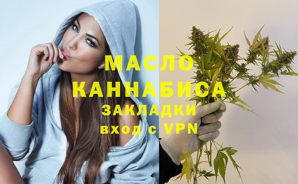 MDMA Premium VHQ Михайловск