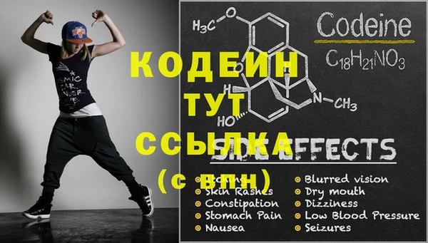 MDMA Premium VHQ Михайловск