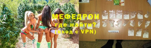 прущие грибы Михайловка