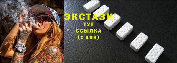 альфа пвп VHQ Михайлов