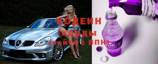 MDMA Premium VHQ Михайловск