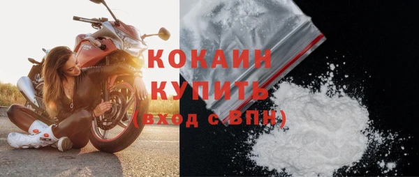 MDMA Premium VHQ Михайловск