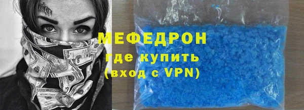 амфетамин Бежецк