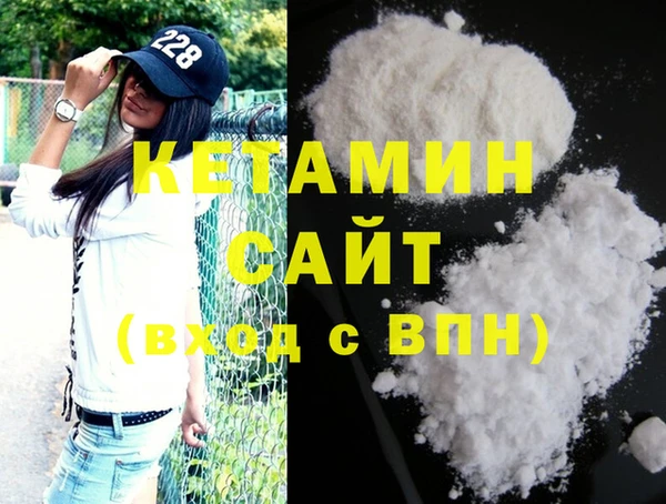 MDMA Premium VHQ Михайловск
