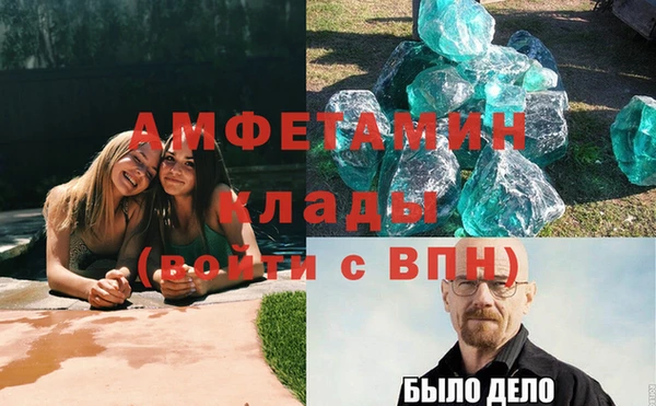 MDMA Premium VHQ Михайловск