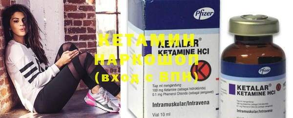 MDMA Premium VHQ Михайловск