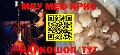 трава Волгодонск