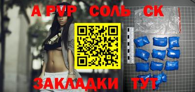 трава Волгодонск