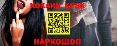 трава Волгодонск